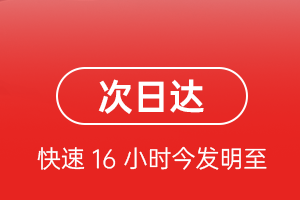 鄂托克前旗敖勒召其机场快递航空货运 航空货运